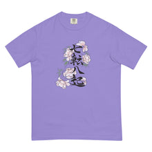 Load image into Gallery viewer, Shichiten Hakki Rose Garment Dyed Cotton Tee