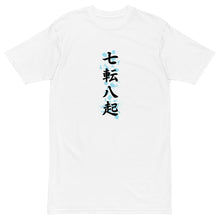 Load image into Gallery viewer, Shichiten Hakki Paint Splatter Cotton Tee | Mantra Line