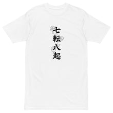 Load image into Gallery viewer, Shichiten Hakki Floral Cotton Tee | Mantra Line