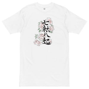 Shichiten Hakki Rose Cotton Tee | Mantra Line